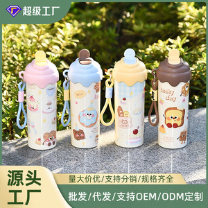 Cute Cartoon Straw Cup 316 Stainless Steel Insulated Ice Cream Tumbler With Carrying Rope Outdoor Sports Water Bottle - Product Image 2