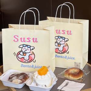 Customizable Kraft Paper <b>Bags</b> for Baking Bread <b>Cake</b> Coffee Eco-Friendly Classic Tote <b>Bags</b> for Pizza Sushi More Custom Logo - Product Image 6