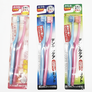 Set 2P Super morbido spazzolino SEIWA-PRO per la cura dei denti - Product Image 1