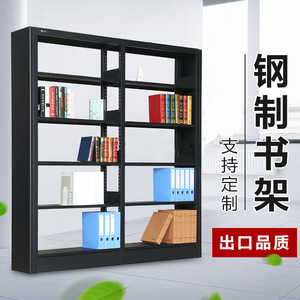 Estantería Ke Lan con Estructura de Acero de 1.0 mm, Gran Capacidad, Moderna, Rectangular, de Múltiples Niveles, para Hogar, Oficina, Biblioteca - Product Image 2