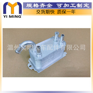 ออยล์คูลเลอร์ 30645800 6G917A095AD สำหรับวอลโว่ S80 V70 XC60 XC70 อะไหล่ทดแทนใหม่ - Product Image 3