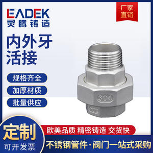 Juntas Roscadas Hexagonales de Acero Inoxidable 304 316 de Precisión, Herméticas y Ahorradoras de Aceite para Tuberías de Acero Inoxidable - Product Image 2
