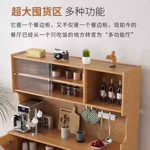 Ash Wood Perforated Board <b>Sideboard</b> Solid Wood Storage Cabinet <b>Kitchen</b> Living Room Wabi Sabi Style 900mm Above Teak Color - Product Image 3