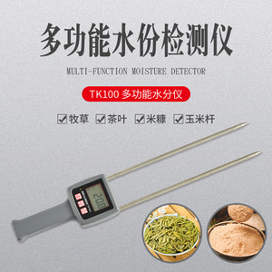 Tk100 Moisture Analyzer Forage <b>Grass</b> <b>Dried</b> Chili Moisture Detector Digital Display 460x75x35mm Plastic Body - Product Image 3