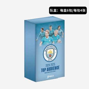 การ์ดสะสมดาวเด่นประจำปี 2024-25 ดาคา เนเธอร์แลนด์ แมนเชสเตอร์ ซิตี้ ยูเวนตุส เอซี มิลาน อินเตอร์ มิลาน สำหรับผู้ชมชื่อดัง อายุ 14 ปีขึ้นไป - Product Image 2