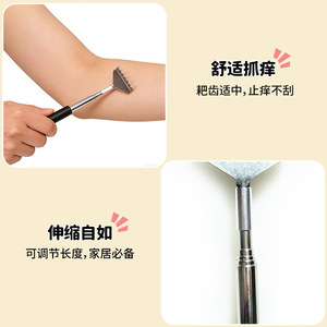 Stainless Steel Extendable <b>Back</b> <b>Scratcher</b> Gentle Skin Friendly Household Essential For Seniors - Product Image 1