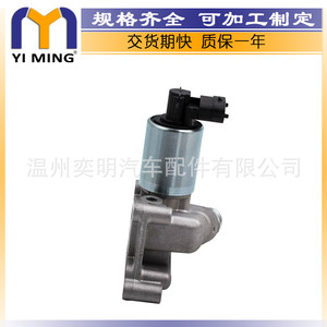 วาล์ว EGR ของ Opel Corsa รุ่น 851593 55351260 9157671 9158987 สำหรับระบบหมุนเวียนไอเสีย - Product Image 4