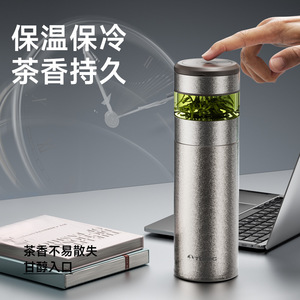 Tasse isotherme en titane pur Temeco 60051Ti, couleur flocon de neige argenté, avec séparation thé/eau, thermos de voyage - Product Image 3