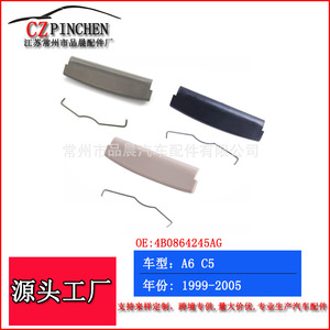 Clip de fixation pour couvercle de boîte d'accoudoir Audi A6 C5 ABS Noir Gris Beige 1999-2005 4B0 864 245 AG - Product Image 5