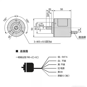 Codificador Rotatorio Koyo TRD-J1000-RZ Incremental con Montaje de Brida y Cables - Product Image 1
