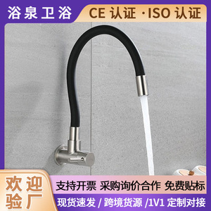 304 Stainless Steel Wall Mounted Kitchen Faucet Single Handle Flexible Hose Universal Sink Dishwasher Balcony Basin Rotating Tap - Product Image 5