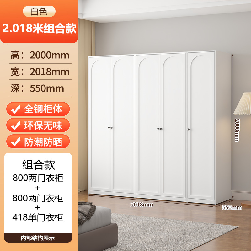 [Blanco] Modelo combinado de cinco puertas de 201,8 cm de ancho * 55 cm de profundidad