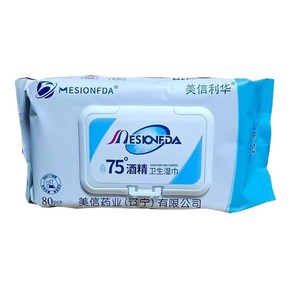 <b>Maxim</b> Integrated 75% Alcohol Wipes - Large Pack for Home and Office Cleaning - Product Image 1