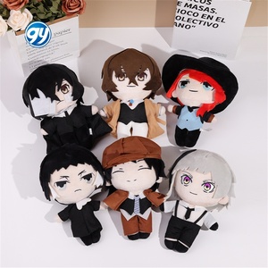 20cm <span class=keywords><strong>Anime</strong></span> Osamu <span class=keywords><strong>Dazai</strong></span> Nakahara Chuya Sigma Gogol Fyodor Dostoyevsky Linda almohada de peluche suave niños regalo de cumpleaños - Product Image 2