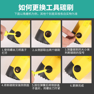 Carbon <b>Brush</b> For Angle Grinder <b>Power</b> Tool Accessory Replacement Part - Product Image 4