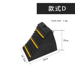 แผ่นยางกันลื่นสำหรับยกรถ ขนาด 24x16.5x20 ซม. รูปทรงสามเหลี่ยม - Product Image 1