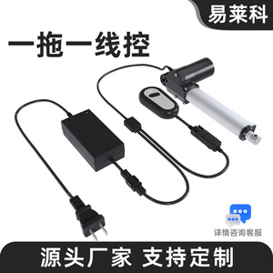 Contrôleur d'actionneur linéaire électrique E-Like, interrupteur à distance sans fil DC10-24V pour lits, canapés, fauteuils roulants - Product Image 2