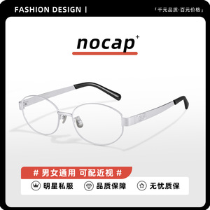 Monturas de Gafas Ovaladas Fakeme Nocap con Protección Anti Luz Azul para Mujer, Montura Completa, Lentes Acrílicas - Product Image 3