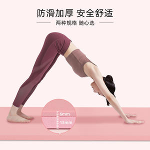 Tapis de yoga Nbr 185cmx90cm, tapis d'exercice antidérapant de 2cm d'épaisseur pour la remise en forme et la danse à domicile, usage universel - Product Image 5