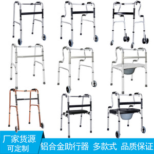 Twisting Walker Aluminum Alloy Frame With Seat Four Wheel Disc Brake Health Walking Aid - Product Image 4
