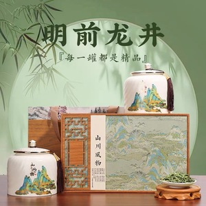 Thé vert Longjing nouvelle récolte 2026, thé de printemps en pot en céramique, <span class=keywords><strong>coffret</strong></span> <span class=keywords><strong>cadeau</strong></span> de thé en gros pour offrir ou pour un plaisir personnel - Product Image 1
