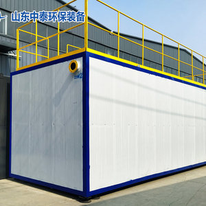 Sistema Integrado de Tratamiento de Aguas Residuales de Shandong Zhongtai, Equipo de Protección Ambiental, Filtración de 380V para Hospitales Rurales - Product Image 1