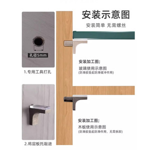 Support d'étagère en verre à résonance, en alliage de zinc, moulage monobloc, design moderne et simple pour armoire, bibliothèque, casier à vin - Product Image 2