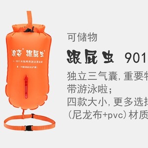 Sac flottant Langzi L901 20L couleur orange avec double airbag pour enfants et adultes, équipement de sécurité pour sports nautiques - Product Image 5