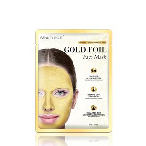 มาส์กหน้าทำจากฟอยล์สีทองปลอดภัยป้องกันริ้วรอยกระชับผิวหรูหราทรีทเมนท์บำรุงสปาสุดหรู - Product Image 5