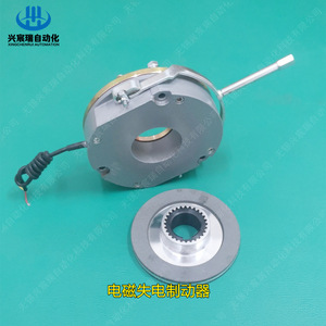 Frein de coupure de courant électromagnétique Xingchenrui Automation DHM4 16 18 20 25 Relais de freinage automatique AC/DC à bornes à vis - Product Image 3