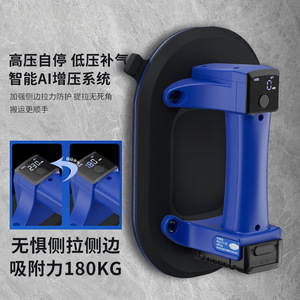 Ventouse électrique pour la manipulation du verre et du marbre, modèle à remplissage d'air automatique - Product Image 4