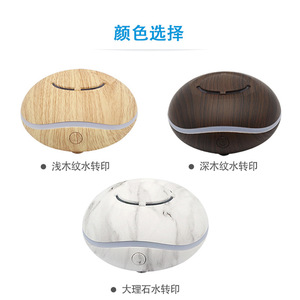 Aromatherapy Diffuser Mini USB <b>Powered</b> Fog Free 0.5L For Car Home 10 Sqm White Light Wood Grain Marble Pattern - Product Image 1
