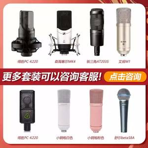 Carte son pour ordinateur MIDI R2 Gen II avec <span class=keywords><strong>microphone</strong></span> sans fil via <span class=keywords><strong>USB</strong></span> et batterie 1000-1499 mAh pour le streaming en direct et le karaoké - Product Image 3