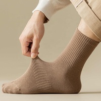 Chaussettes côtelées de couleur unie marron et blanc pour hommes, unisexe, de qualité décontractée, en coton
