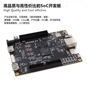Vente en gros Z7010 Z7020 Xilinx ZYNQ 7010 7020 PYNQ Z7 Z7010 Z7020 Z7010 Z7020 Z7010 Z7020 Z7010 Z7020 - Product Image 2