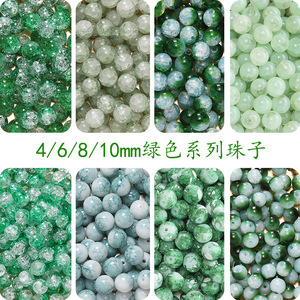 Perles en vrac de la série verte, perles rondes dispersées de 4/6/8/10mm pour la fabrication de bijoux, accessoires de bricolage, vente en gros - Product Image 1