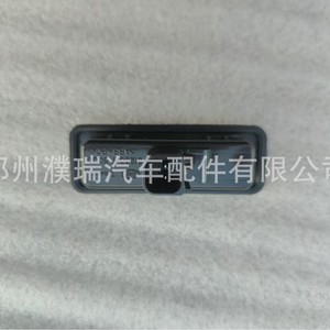 Interrupteur de hayon Hyundai 81260A5000 pour Elantra 13-17, pièce de rechange en plastique et caoutchouc - Product Image 2