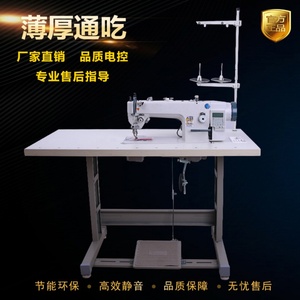 Nueva Máquina de Coser Industrial de Alta Velocidad y Gran Resistencia para Cuero y Calzado, con Alimentación Manual y Cortahilos, para Materiales Gruesos - Product Image 5