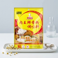 Poudre d'assaisonnement de viande premium, amplificateur de saveur Umami pour les usines de snacks, vente en gros