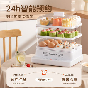 Chigo <b>Electric</b> <b>Steamer</b> 3-Layer 10L+ 800W Fast Heating Household Steam Cooker - Product Image 4