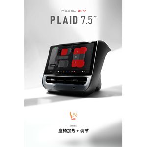 หน้าจอความบันเทิงด้านหลังขนาด 7.5 นิ้วสำหรับ Tesla Model 3 Y Plaid ระบบ Android IPS แบบ Full Lamination รองรับการเล่นไฟล์ในเครื่อง - Product Image 3