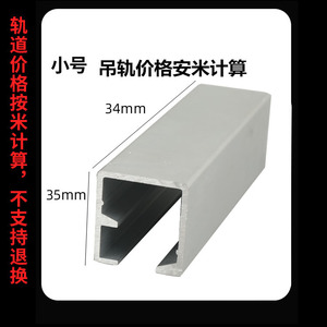 Soportes de Acero Inoxidable para Puertas Plegables de Hotel, Resistentes, Capacidad de Carga de 100 kg, Tamaño Personalizable - Product Image 4