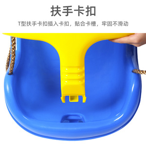 Columpio para Niños, Asiento de Plástico para Bebés, Equipo de Juegos para Interiores y Exteriores, de 0 a 24 Meses, Unisex - Product Image 3