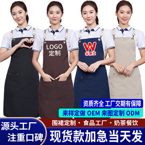 Canvas Cross-Strap <b>Aprons</b> Coffee Color Stain Resistant For Barbecue Restaurant Workwear - Product Image 5