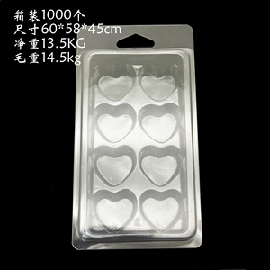 แพ็คพลาสติกใส่เทียนแบบ 8 หลุมสั่งทำพิเศษ |   ภาชนะใส่เทียนขี้ผึ้งแบบใส - Product Image 2