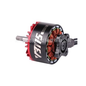 มอเตอร์ไร้แปรงถ่าน Tmotor V3115 ขนาด 8-11 นิ้ว สำหรับโดรนถ่ายภาพทางอากาศ อุปกรณ์เสริมสำหรับการบิน - Product Image 2