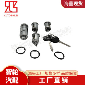 Ignition Switch <b>Lock</b> Cylinder 5003843AB For Jeep Wrangler Stainless Steel With 2 <b>Keys</b> Cylindrical <b>Lock</b> - Product Image 5