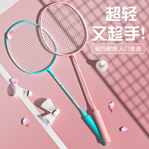 Dericsson <b>Badminton</b> Racket Wholesale Double-Racket Sets for Adults/Kids Ball Control Type Moderate Hardness 20-23 Lbs G4 Handle - Product Image 1