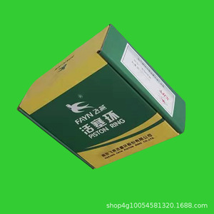 แหวนลูกสูบเครื่องยนต์อะไหล่รถแทรกเตอร์เซี่ยงไฮ้ 50 504 654 704 พร้อมปะเก็นสำหรับฟาร์ม สภาพใช้งานแล้ว วัสดุเหล็ก - Product Image 2