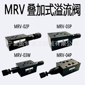 Vanne de régulation de pression hydraulique MRV-03A, bidirectionnelle, rotative, électro-hydraulique, pour l'industrie chimique, gaz liquéfié - Product Image 2